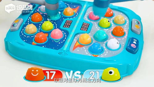 五星玩具 像生產食品一樣生產玩具的科教品牌理念