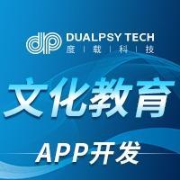 度載科技 文教科技開發(fā)的創(chuàng)新實(shí)踐與未來展望