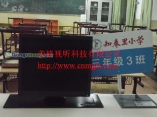 供應(yīng)投影機(jī)電動吊架——舟山市文教科技開發(fā)解決方案