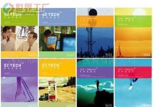 專業(yè)印刷服務(wù) 從批發(fā)宣傳冊到包裝盒的一站式解決方案